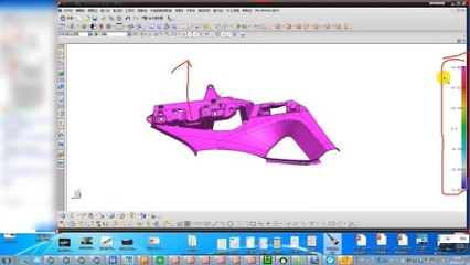 UG模具設計與塑料制品制造 技術與實踐